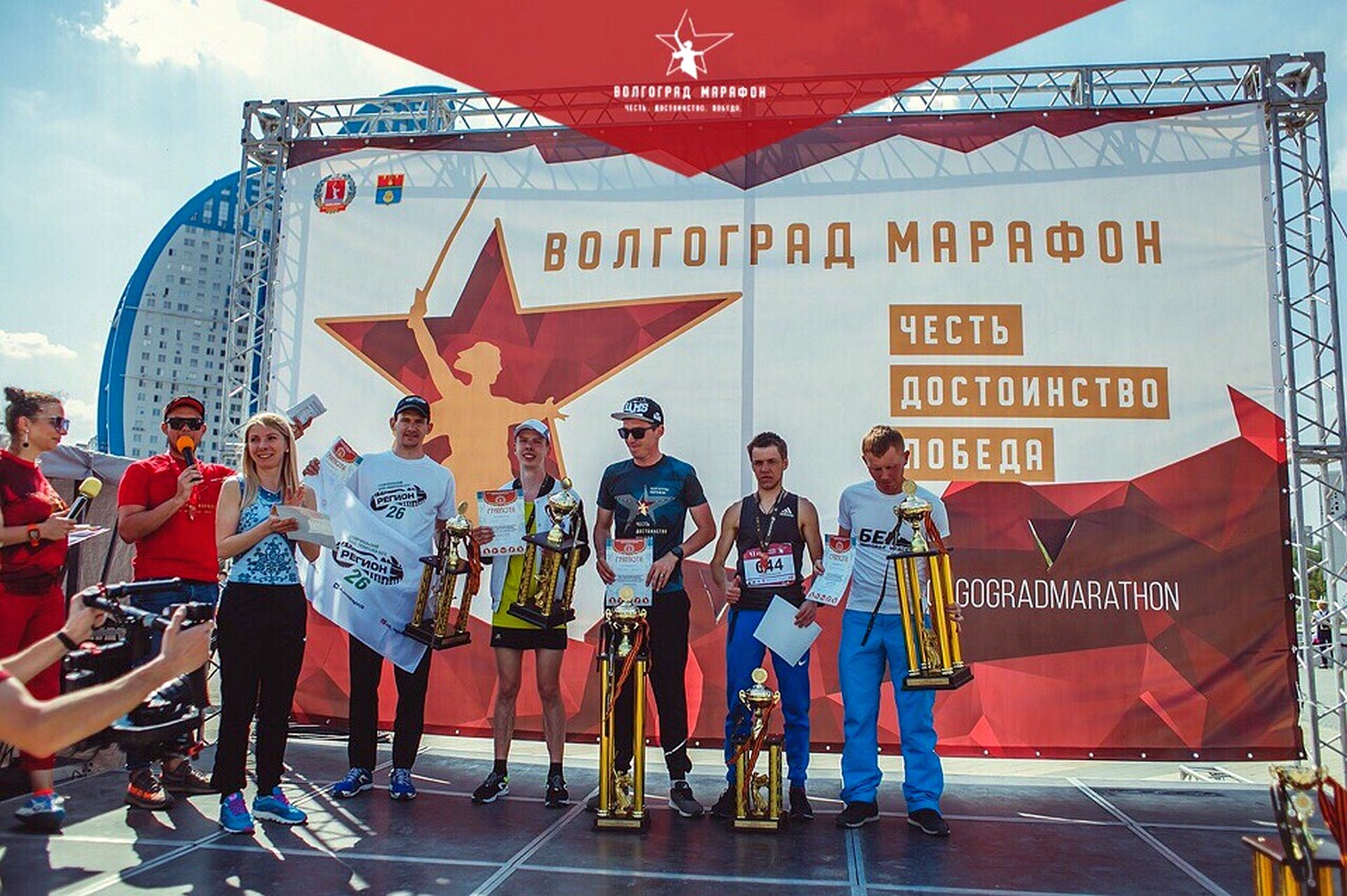Все, что вы хотели знать о Волгоград Марафоне 2019